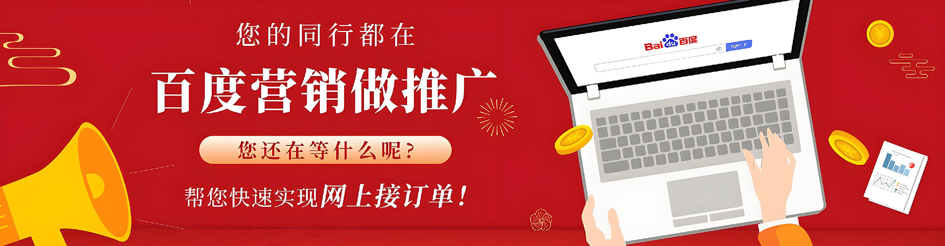 绥化小红书信息流