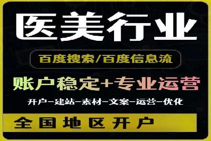 案例解析：百度竞价广告投放误区