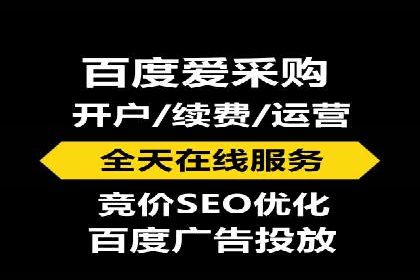 SEM代运营的三大策略：提升广告效果