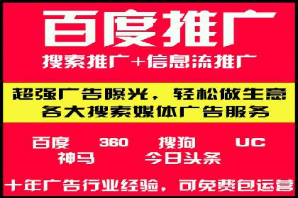 百度搜索推广的关键词选择与优化案例